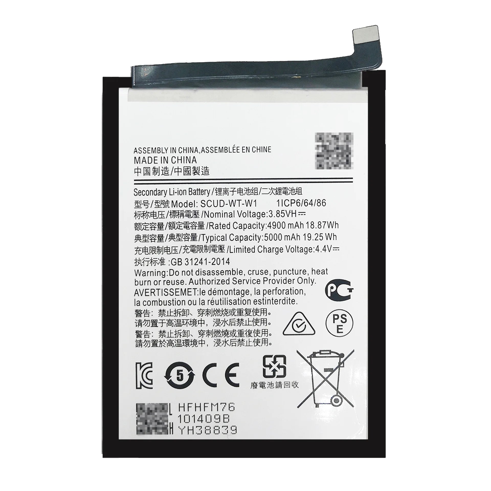Mymo Battery For Samsung Galaxy A22 4G & 5G